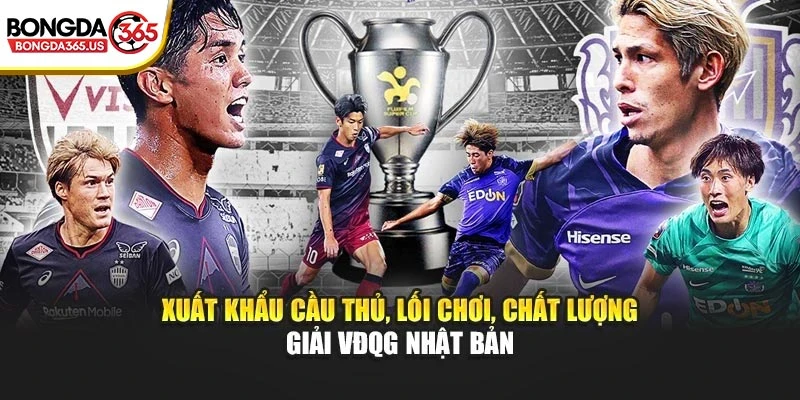 Xuất khẩu cầu thủ, lối chơi, chất lượng giải VĐQG Nhật Bản